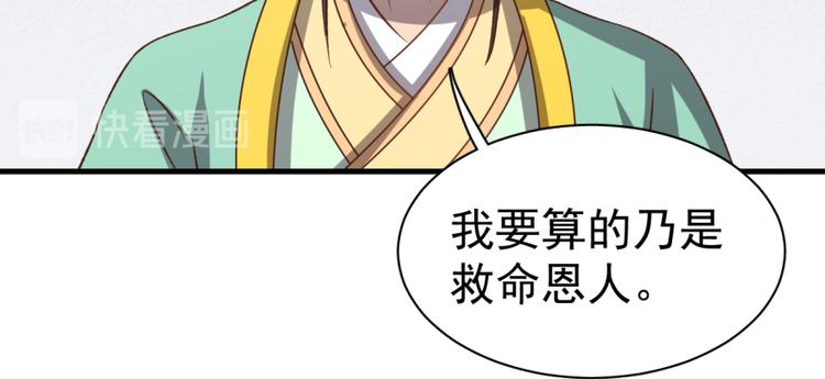 第五十八话(1/3)-第58话