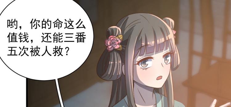 第五十八话(1/3)-第58话