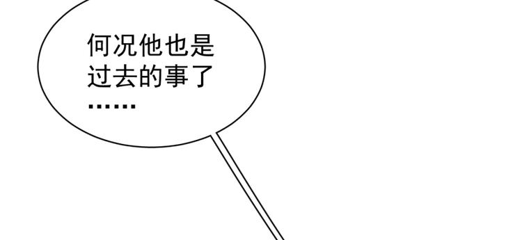第五十八话(1/3)-第58话