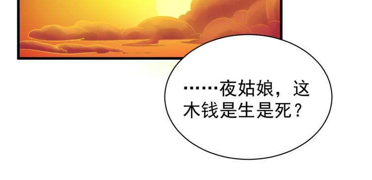 第五十八话(1/3)-第58话