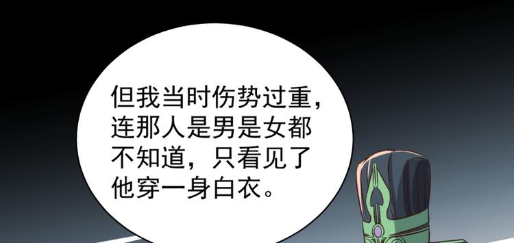 第五十八话(1/3)-第58话