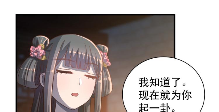 第五十八话(1/3)-第58话