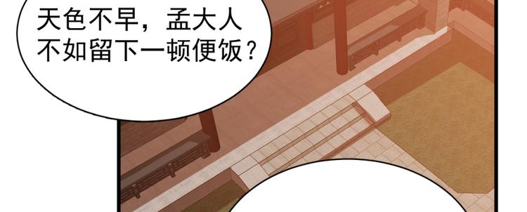 第五十八话(1/3)-第58话