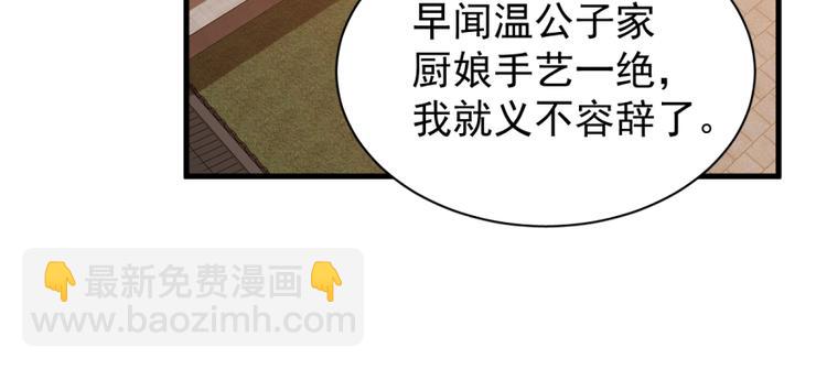 第五十八话(1/3)-第58话
