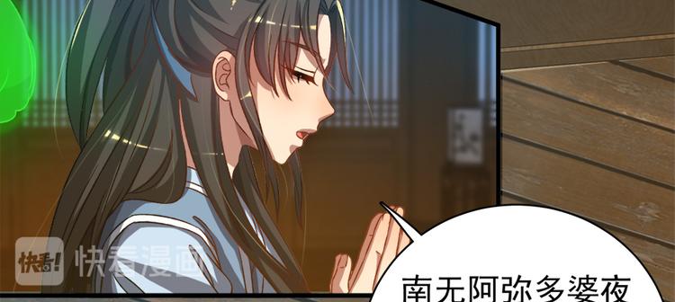 第六十话(1/3)-第60话