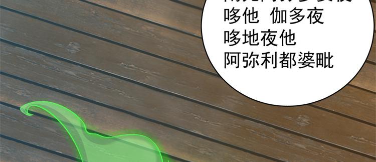 第六十话(1/3)-第60话