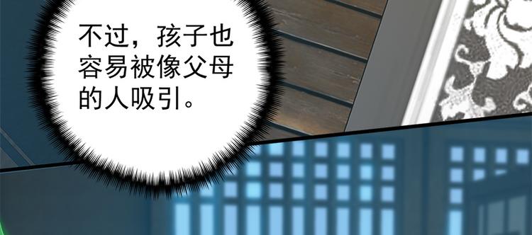 第六十话(1/3)-第60话