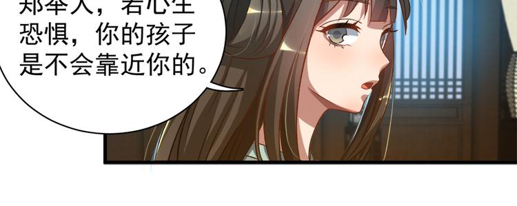 第六十话(1/3)-第60话