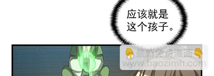 第六十话(1/3)-第60话