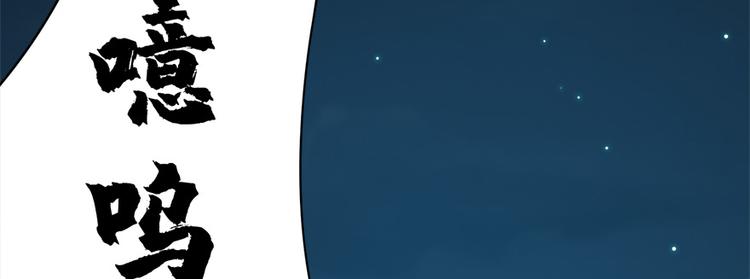 第六十话(1/3)-第60话