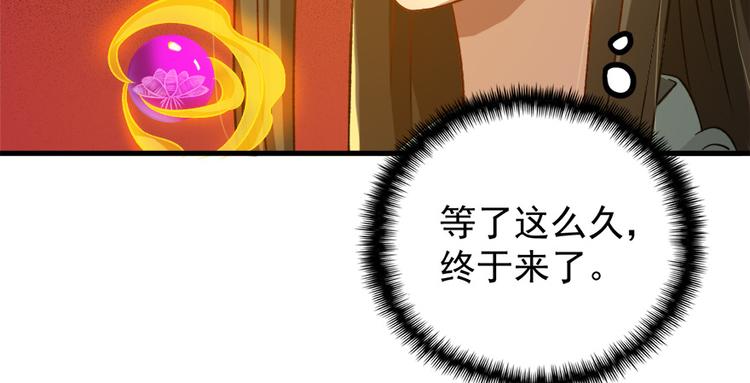 第六十话(1/3)-第60话