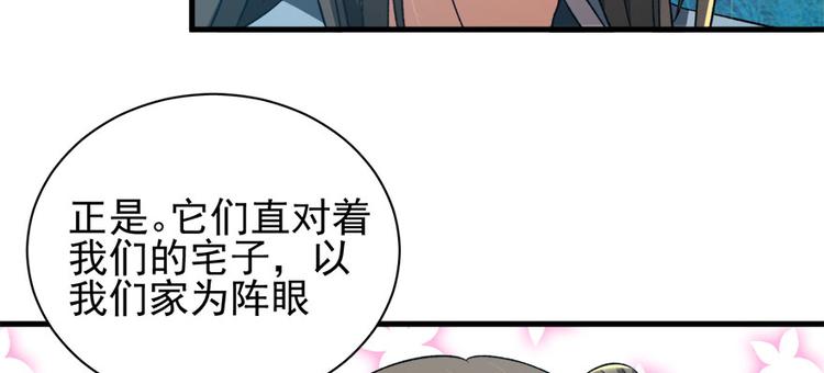 第六十二话(1/3)-第62话