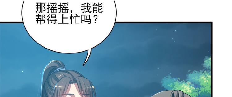 第六十二话(1/3)-第62话