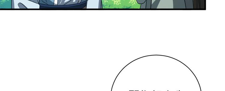 第六十二话(1/3)-第62话