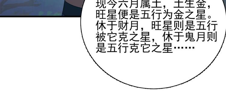 第六十二话(1/3)-第62话