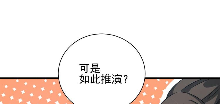 第六十二话(1/3)-第62话