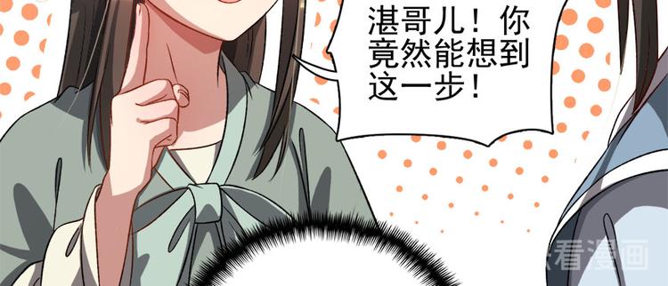 第六十二话(1/3)-第62话