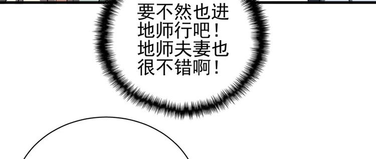 第六十二话(1/3)-第62话