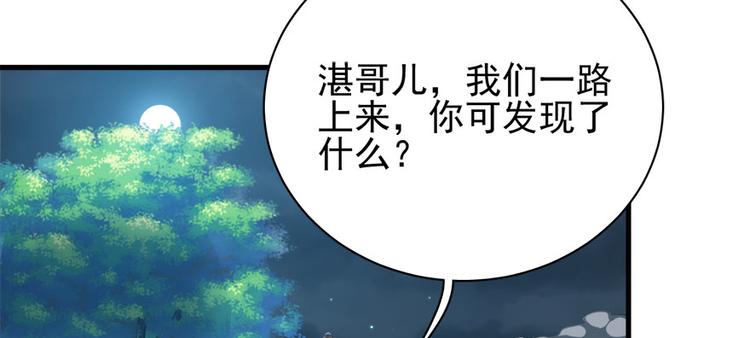 第六十二话(1/3)-第62话