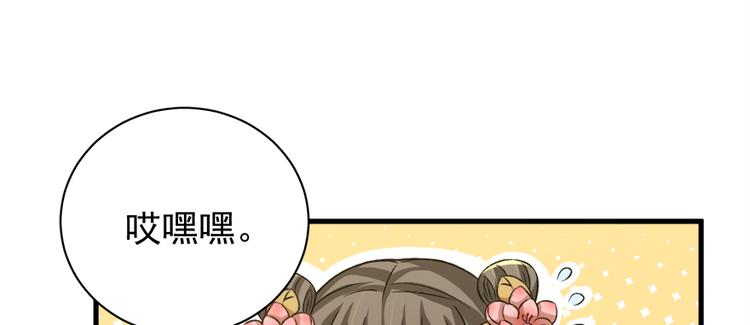 第六十四话(1/3)-第64话