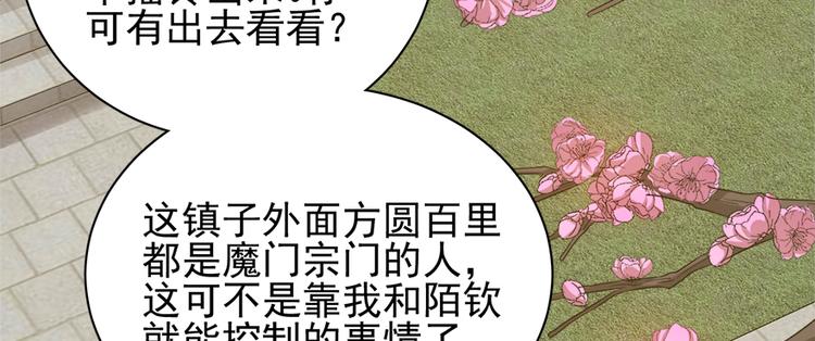 第六十四话(1/3)-第64话