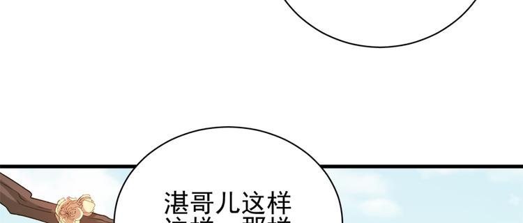 第六十四话(1/3)-第64话