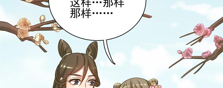 第六十四话(1/3)-第64话