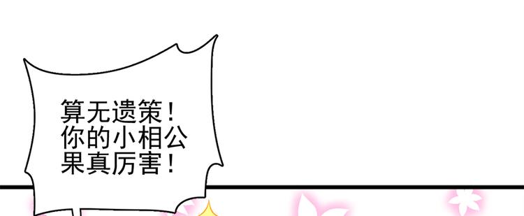 第六十四话(1/3)-第64话