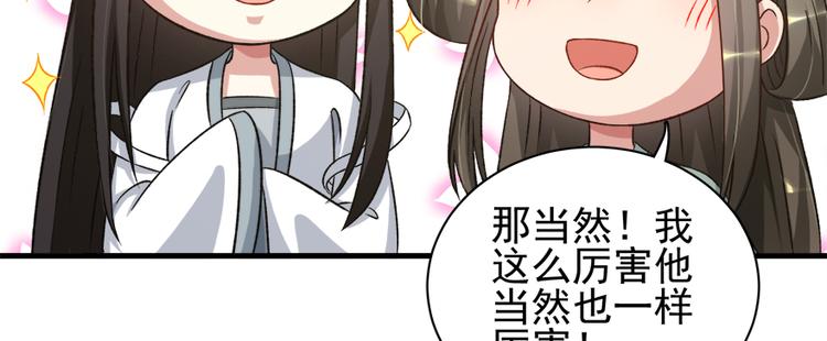 第六十四话(1/3)-第64话