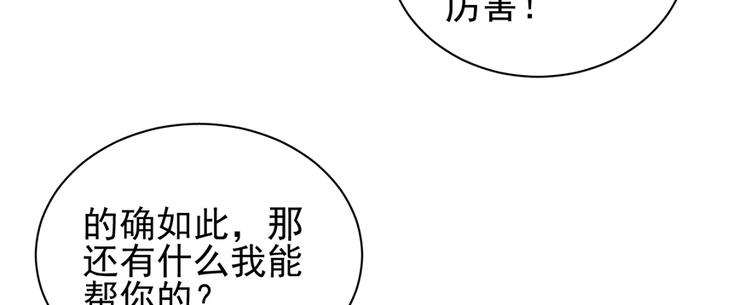 第六十四话(1/3)-第64话