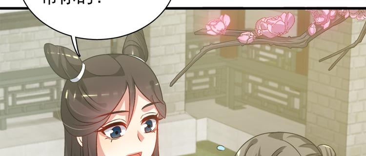 第六十四话(1/3)-第64话
