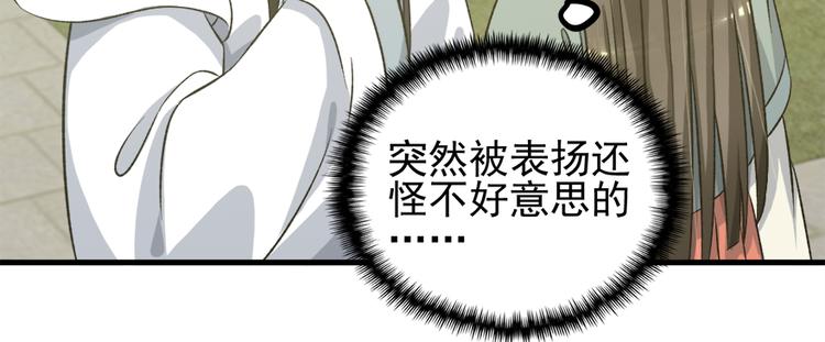 第六十四话(1/3)-第64话