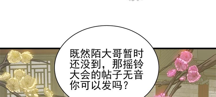 第六十四话(1/3)-第64话