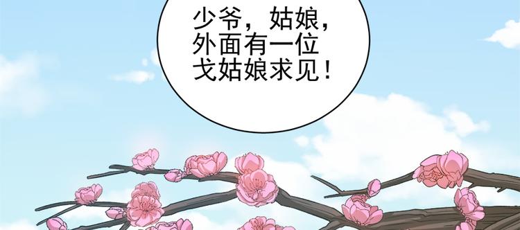第六十四话(1/3)-第64话