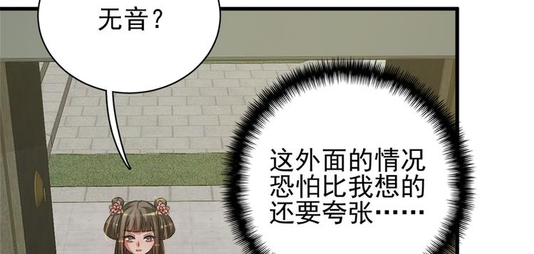 第六十四话(1/3)-第64话