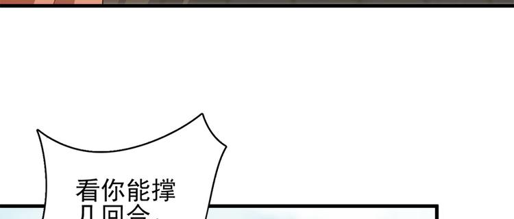 第六十六话(1/3)-第66话