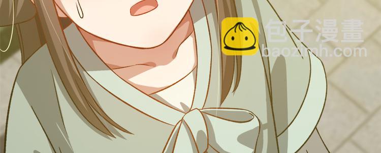 第六十六话(1/3)-第66话