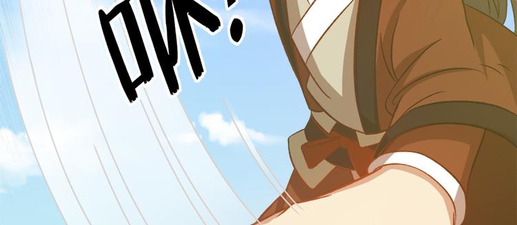 第六十六话(1/3)-第66话