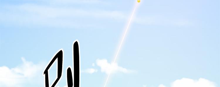 第六十六话(1/3)-第66话
