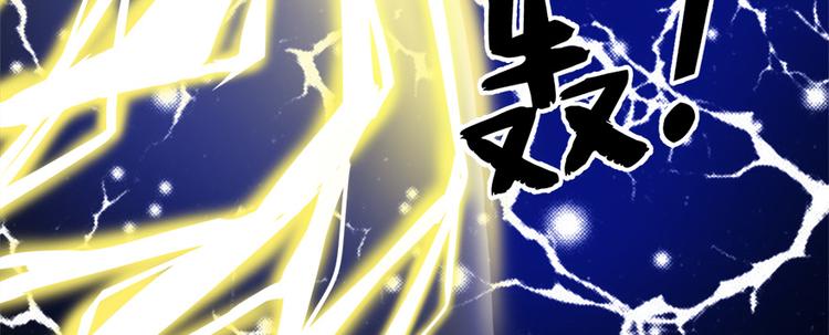 第六十六话(1/3)-第66话