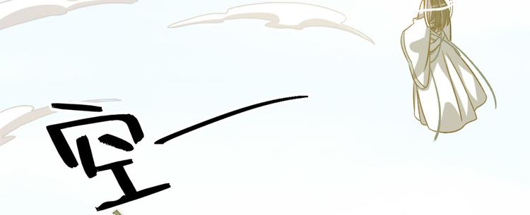 第六十六话(1/3)-第66话