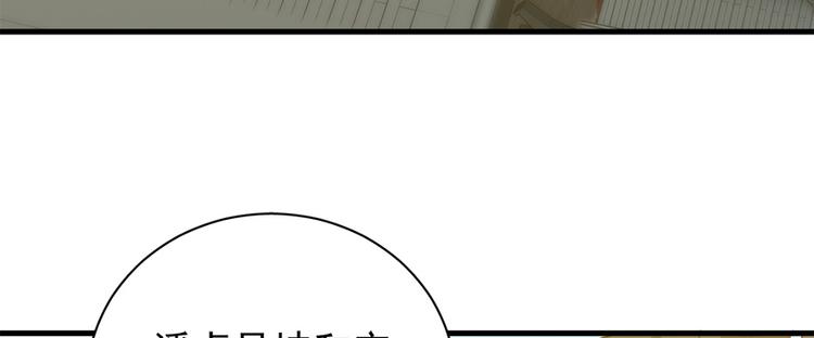 第六十六话(1/3)-第66话