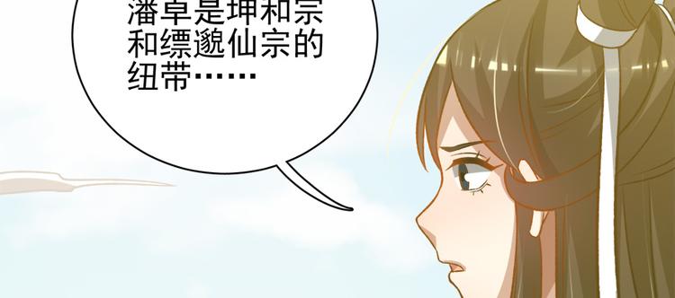 第六十六话(1/3)-第66话