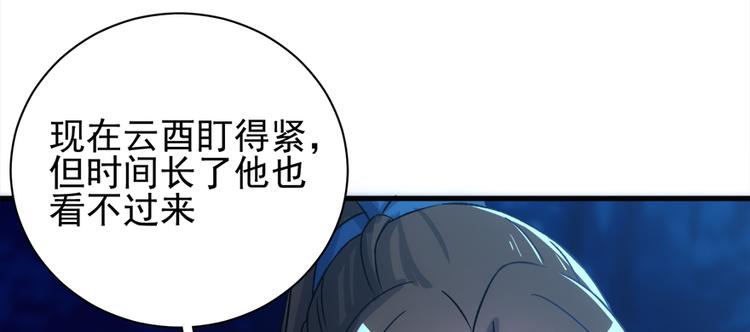 第六十八话(1/3)-第68话