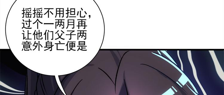 第六十八话(1/3)-第68话