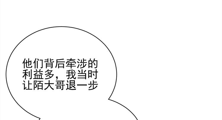 第六十八话(1/3)-第68话