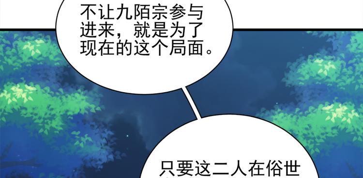 第六十八话(1/3)-第68话