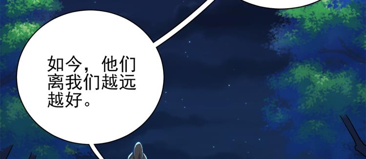 第六十八话(1/3)-第68话