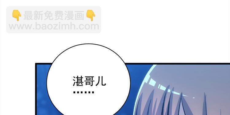 第六十八话(1/3)-第68话