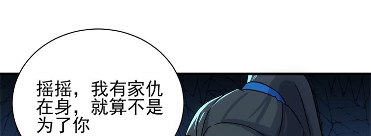 第六十八话(1/3)-第68话